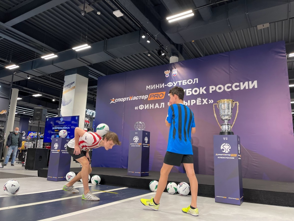 Финал четырех кубка россии